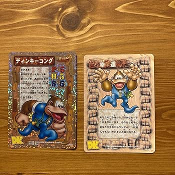 ドンキーコング　カード Amazon.co.jp: ドンキーコング カード レア キラ : おもちゃ